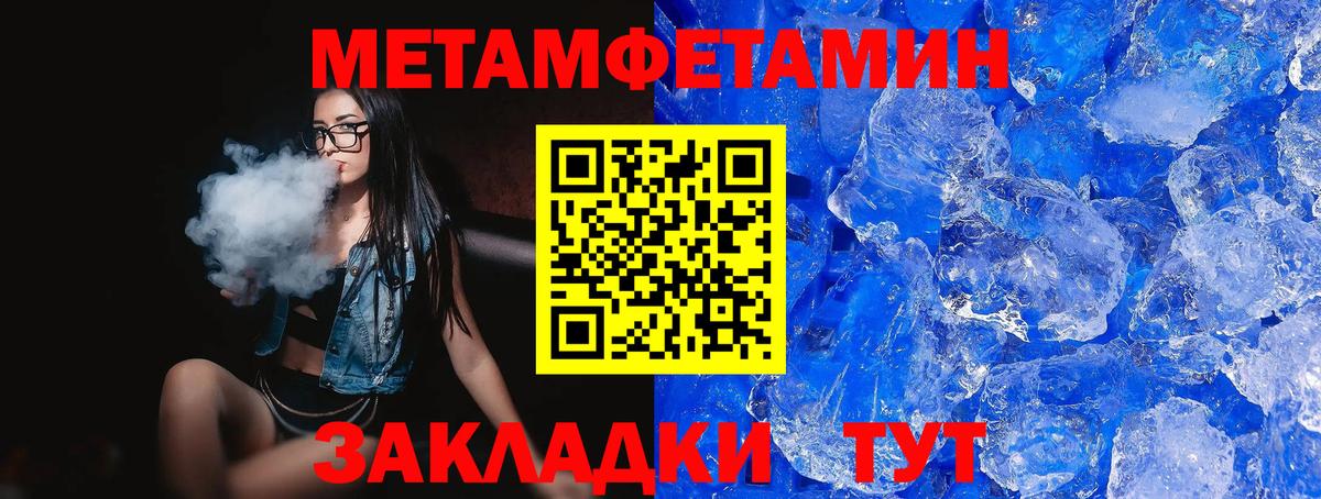АМФЕТАМИН  Amphetamine  АМФ 97%  Воскресенск 