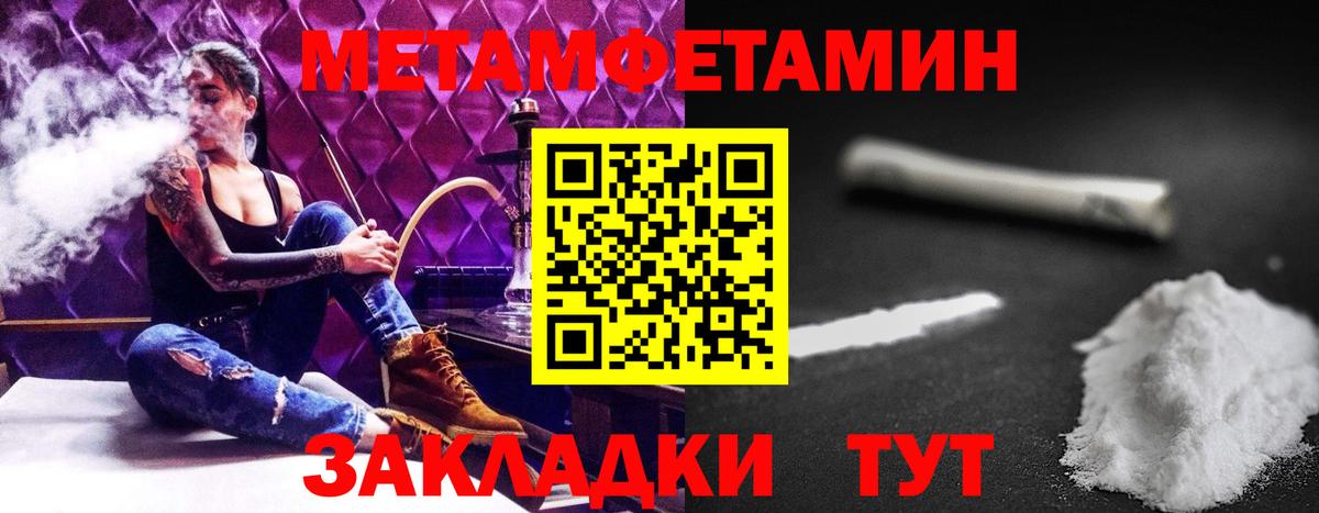 АМФ  Вход с VPN  Воскресенск  Amphetamine  АМФЕТАМИН Розовый 
