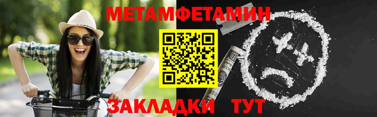 Амфетамин 98% Воскресенск