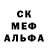 Метадон кристалл Derin Golge