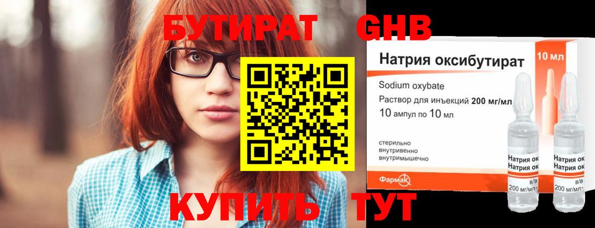 APVP СОЛЬ   Бошки Шишки  Каннабис  Воскресенск  Cocaine  МЕФ кристаллы  Гашиш  ГАШИШ  Меф кристаллы 