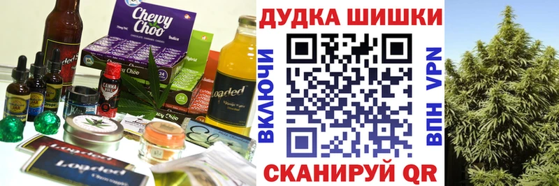 наркошоп  Воскресенск  Cannafood конопля 