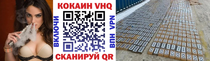 КОКАИН Эквадор  Воскресенск 