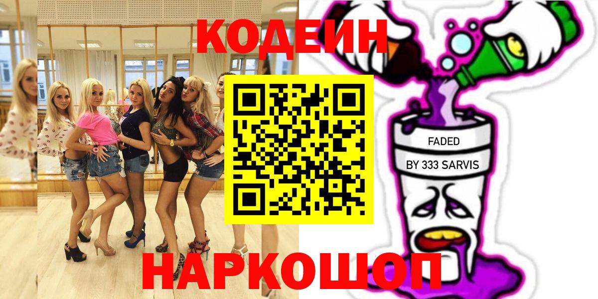 Бошки Шишки Воскресенск