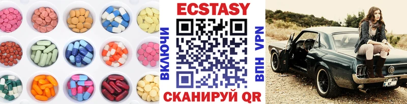 Ecstasy 280мг  даркнет сайт  Воскресенск 