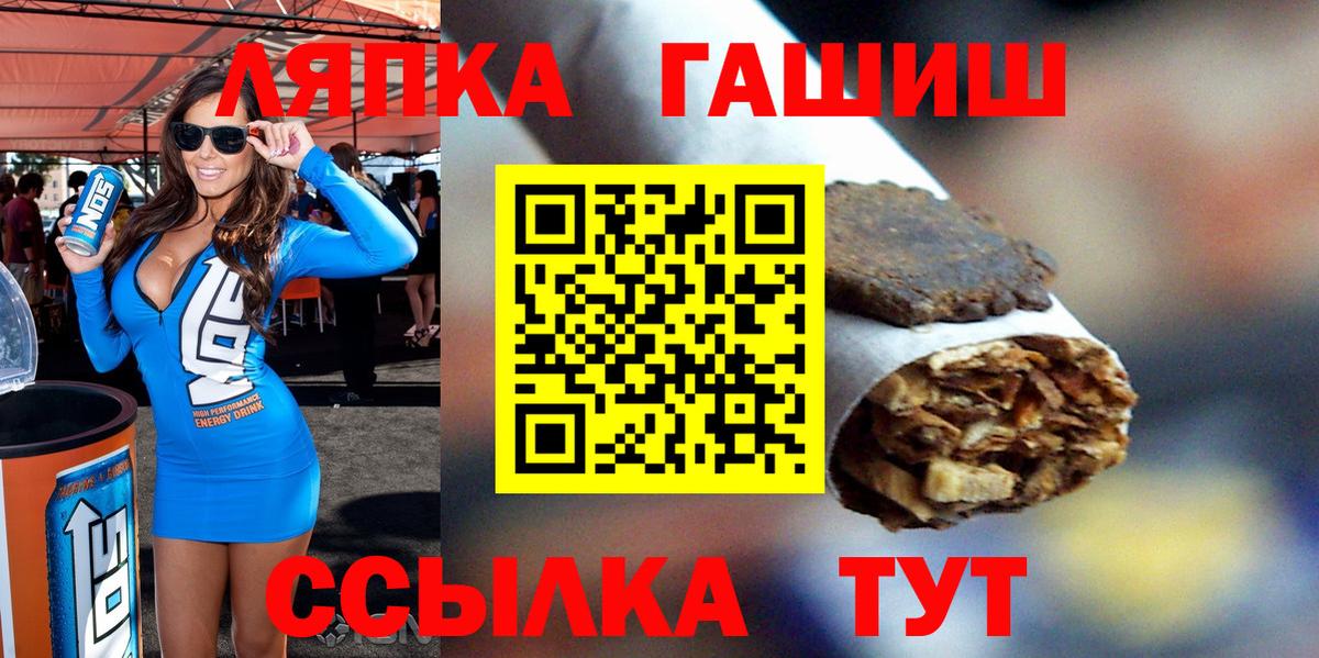 ГАШИШ Ice-O-Lator Воскресенск