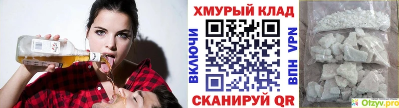 ГЕРОИН герыч  что такое наркотик  это наркотические препараты  Воскресенск 