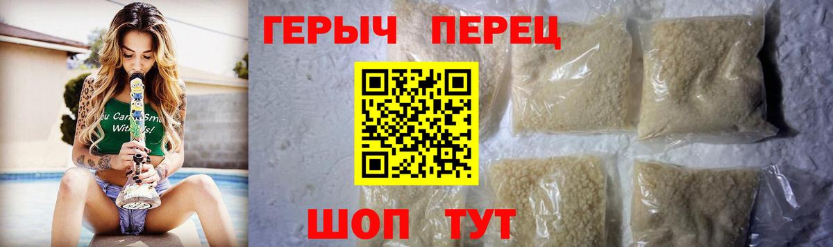 Героин герыч  Воскресенск 