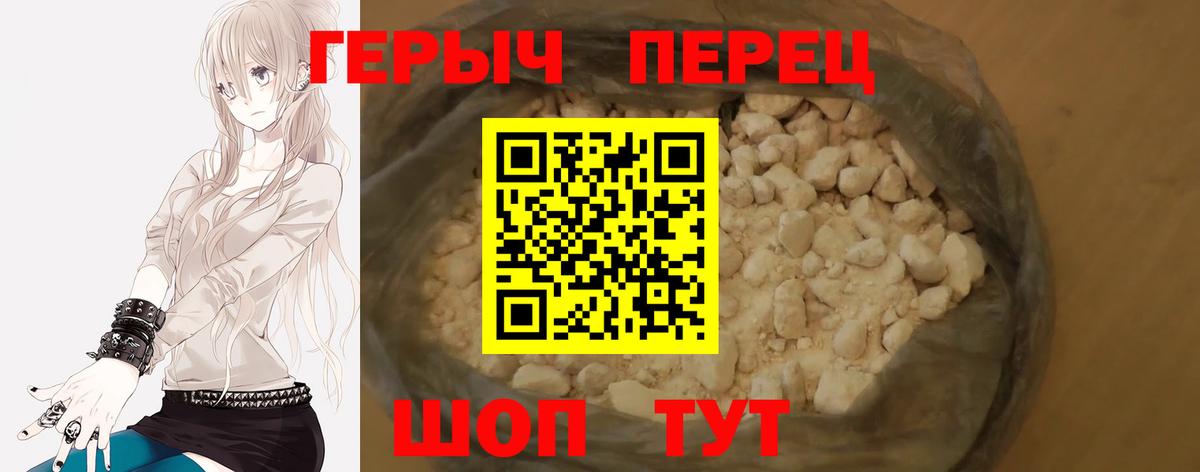 ГЕРОИН Афган Воскресенск