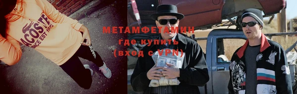 синтетический гашиш Беломорск