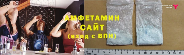 синтетический гашиш Беломорск