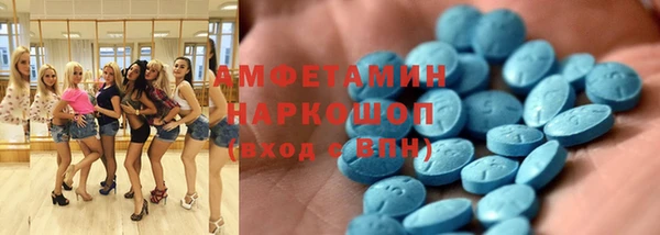 mdma Волосово