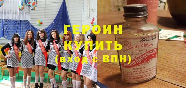 прущая мука Белокуриха