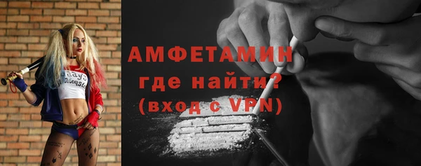 прущая мука Белокуриха