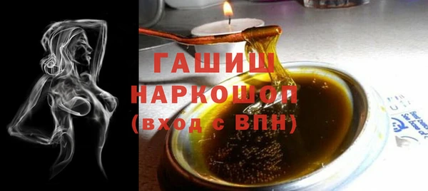 прущая мука Белокуриха