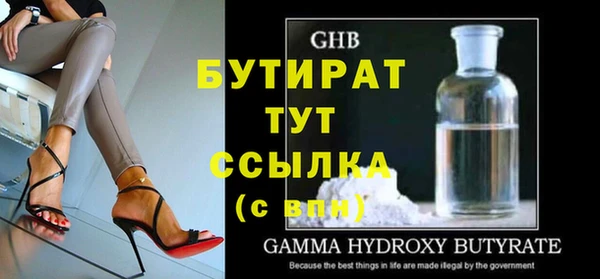 прущая мука Белокуриха
