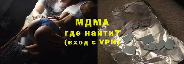 прущая мука Белокуриха