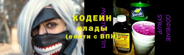 синтетический гашиш Беломорск