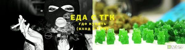 синтетический гашиш Беломорск
