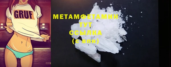 mdma Волосово