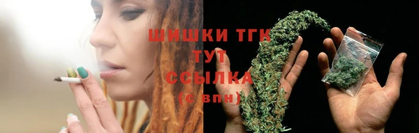 синтетический гашиш Беломорск