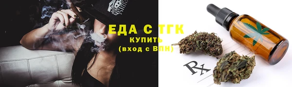 синтетический гашиш Беломорск