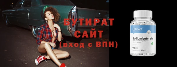 синтетический гашиш Беломорск