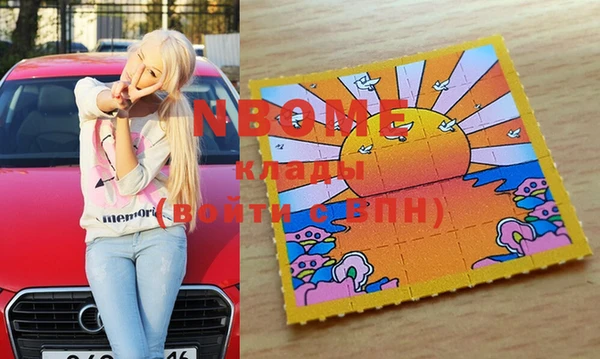 прущая мука Белокуриха