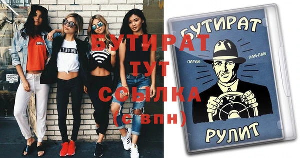 прущие крисы Белоозёрский