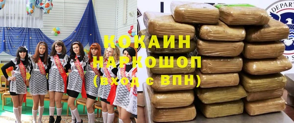 синтетический гашиш Беломорск