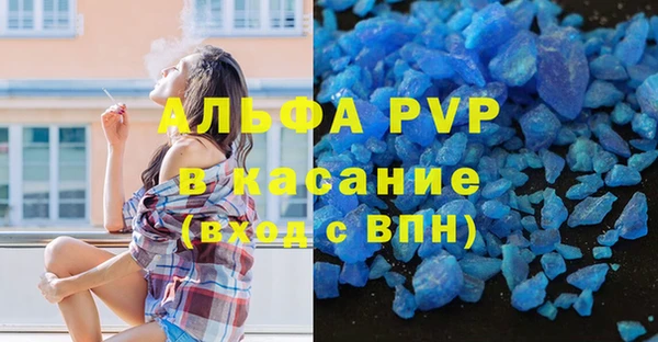 синтетический гашиш Беломорск