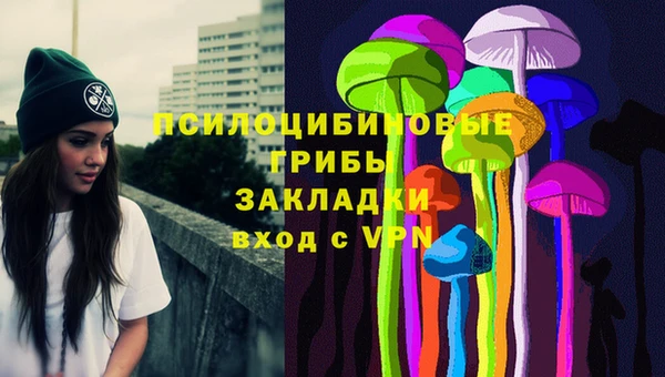 синтетический гашиш Беломорск