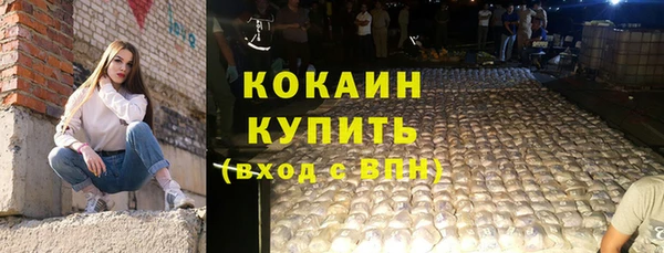 прущая мука Белокуриха
