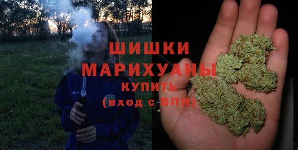 синтетический гашиш Беломорск