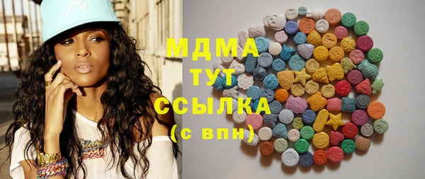 mdma Волосово