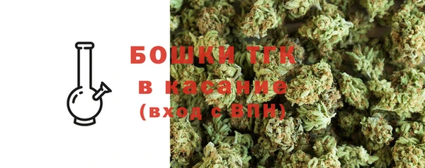 прущая мука Белокуриха