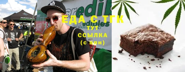 синтетический гашиш Беломорск
