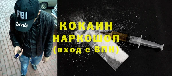 синтетический гашиш Беломорск