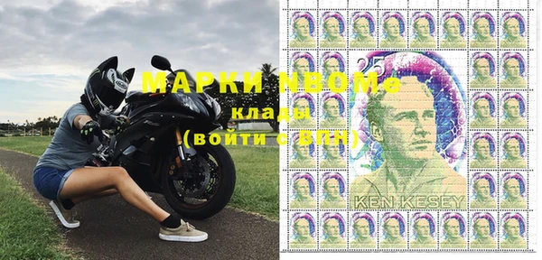 синтетический гашиш Беломорск