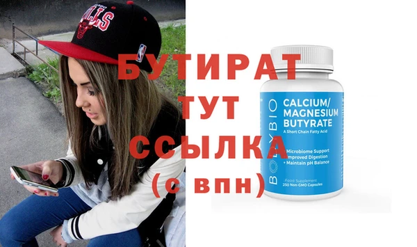 прущие крисы Белоозёрский