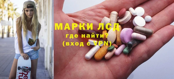 синтетический гашиш Беломорск