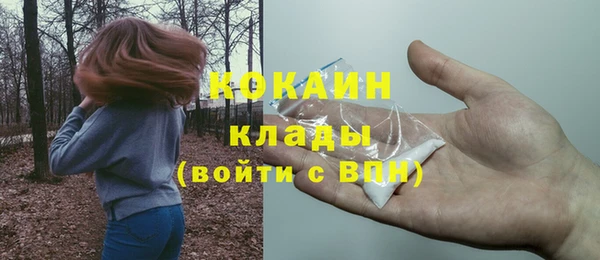 прущая мука Белокуриха