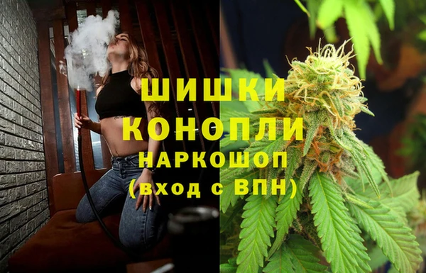 синтетический гашиш Беломорск