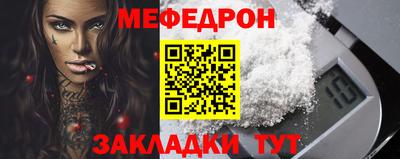 гидра Бийск