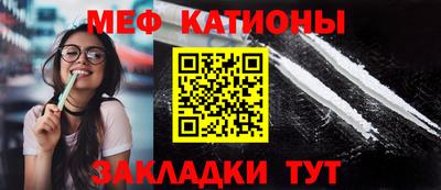 винт Бугуруслан