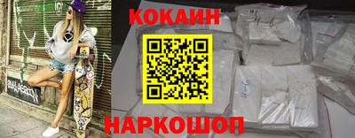 гидра Бийск
