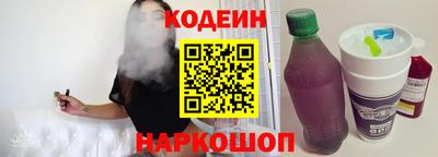 гидра Бийск