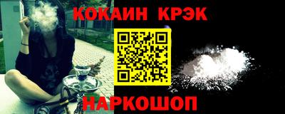 винт Бугуруслан