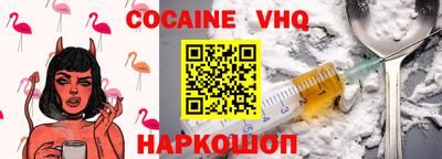 гидра Бийск