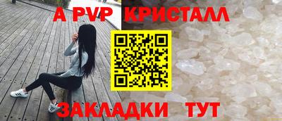 мяу мяу кристалл Берёзовский